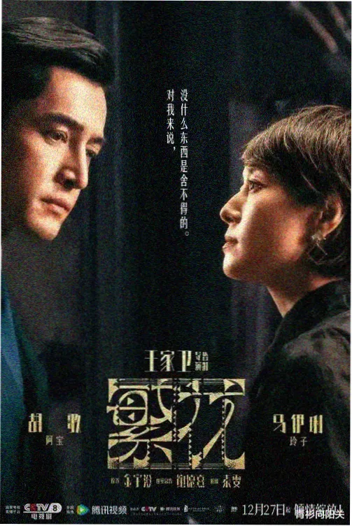 韩剧鬼怪在线观看全集