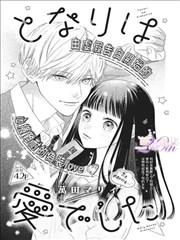 海贼王漫画在线阅读