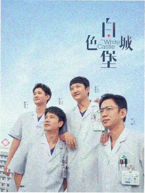 黑暗荣耀在线观看